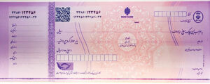 از ابتدای مهر 1402،‌ چک های قدیمی فقط در بانک خودشان پذیرفته خواهند شد.