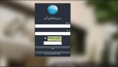 اطلاعیه صندوق حمایت درباره دریافت تسهیلات و وام وکلای دادگستری