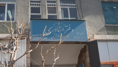 بخشنامه ممنوعیت برگزاری دوره های آمادگی اختبار سردفتری توسط سران دفاتر