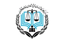 دعوت به کارآموزی قبول شدگان آزمون مرکز وکلای قوه قضاییه از 15 اردیبهشت ماه