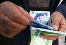 بخشنامه افزایش حقوق بازنشستگان تأمین اجتماعی سال 1403