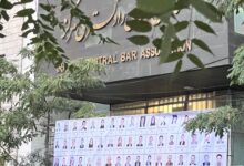نتیجه سی و سومین انتخابات دوره هیات مدیره کانون وکلای مرکز اعلام شد