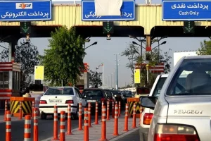 اجباری شدن پرداخت الکترونیکی عوارض آزادراهی از خرداد 1404: جریمه، توقیف پلاک و نقش بانک مرکزی!