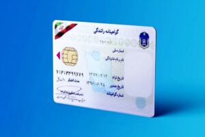 پلیس راهور: ارائه گواهی سلامت روان برای گواهینامه رانندگی الزامی نیست.
